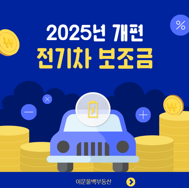 알뜰한전기 이미지