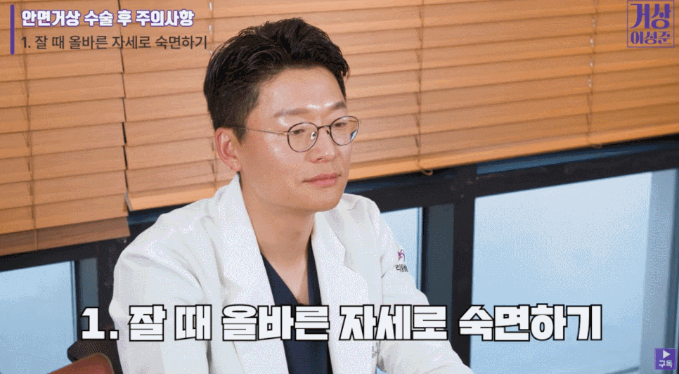 안면거상술 통증 심할까봐 망설이고 있다면 읽어 보세요 관련 이미지 4
