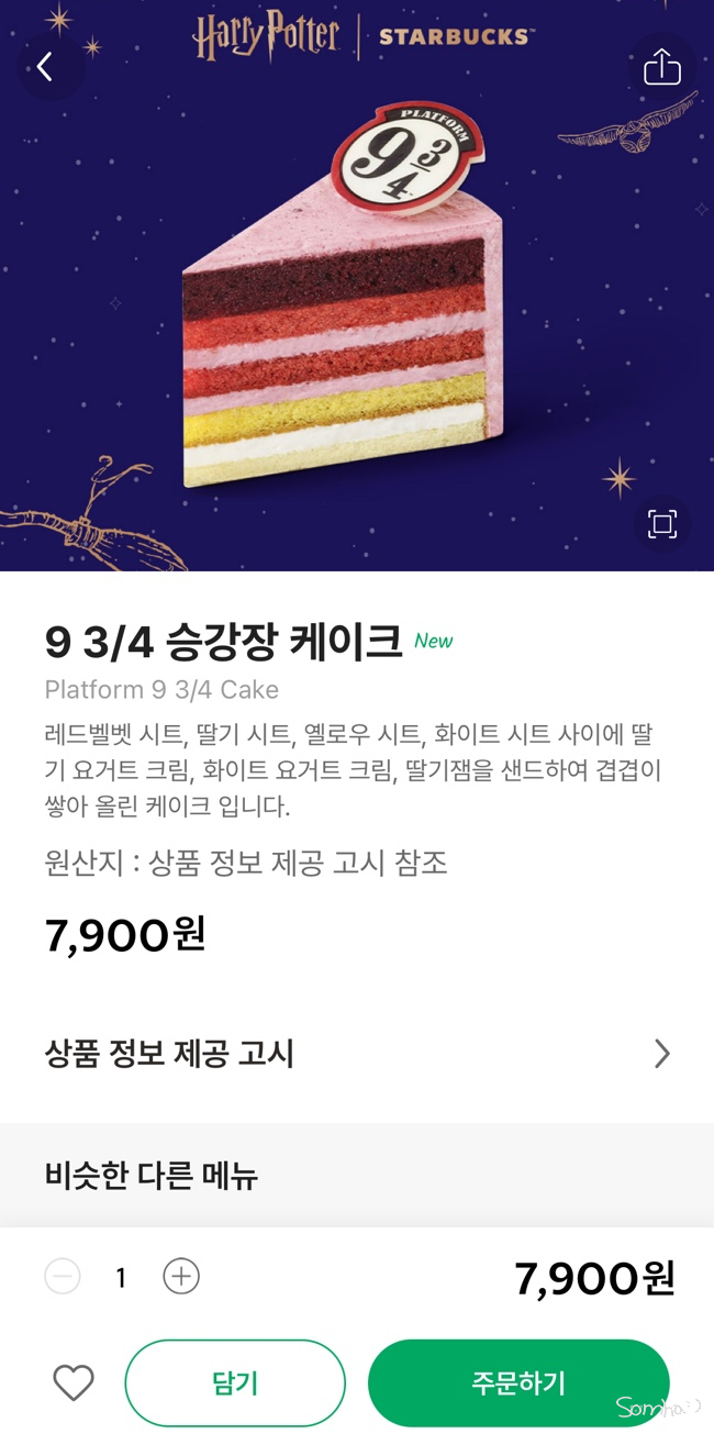 스타벅스 대전시청역8번출구 이미지