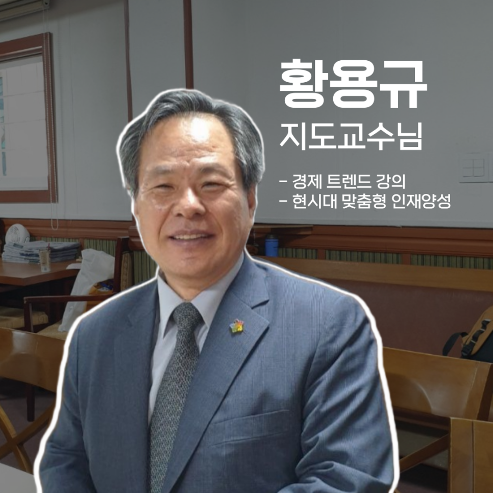 한국미래인재협회 이미지