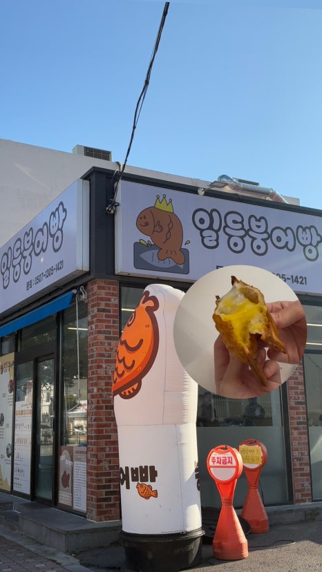 초원베이커리 이미지
