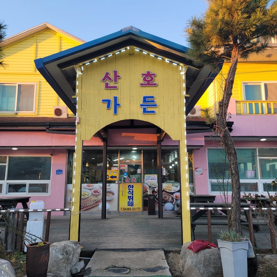 동해한식부페식당 이미지