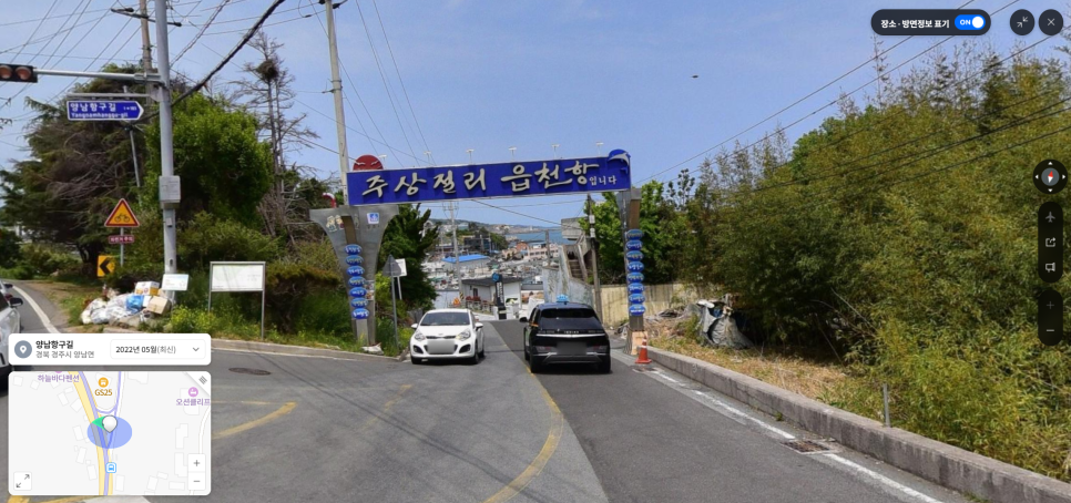 7공주쌀꽈배기 이미지