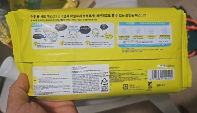 굿나잇클린 이미지
