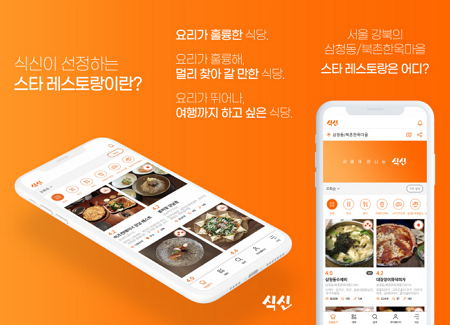 (주) 주식푸드 이미지