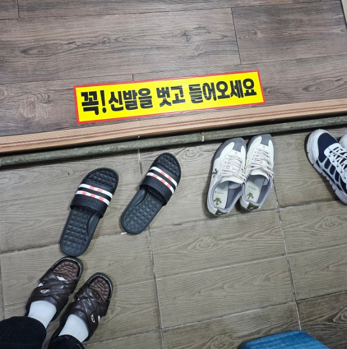 최고집민물장어 이미지