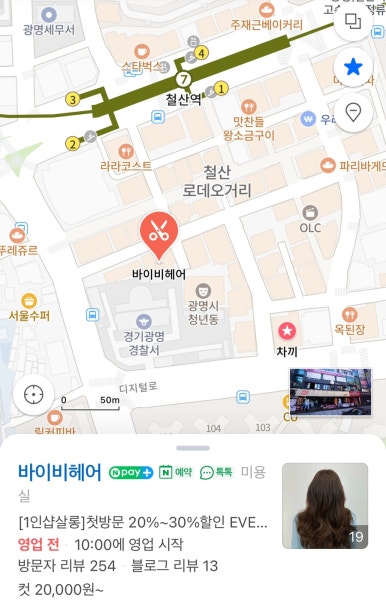 바이비헤어 이미지