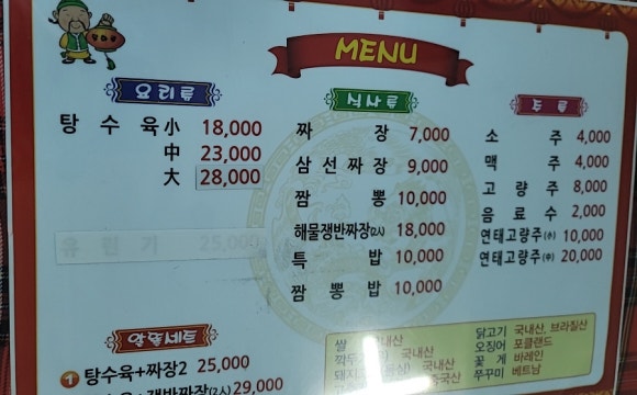 동화루 이미지