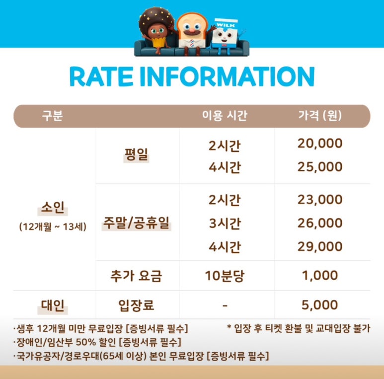 브레드이발소타운 시화점 이미지