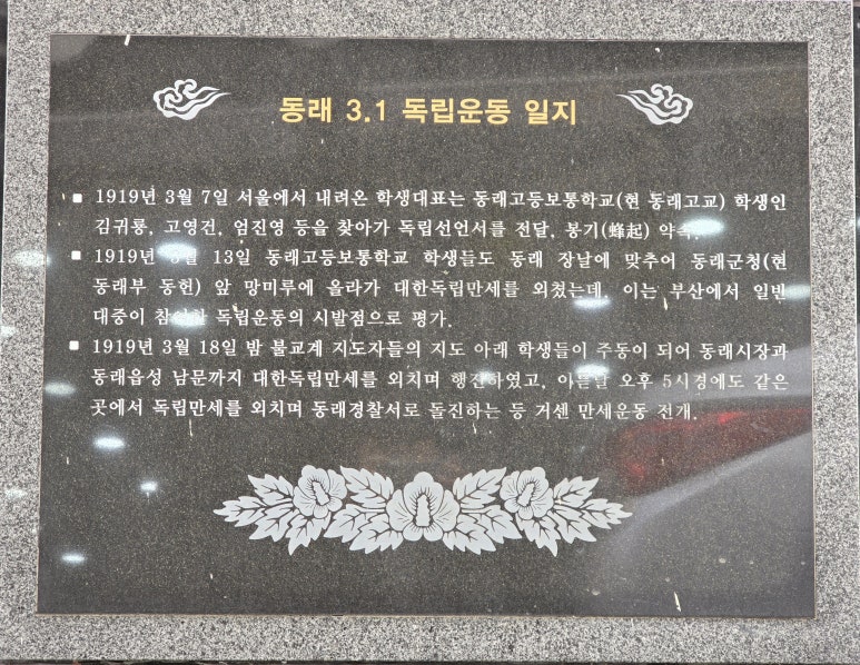 우리은행동래지점 이미지