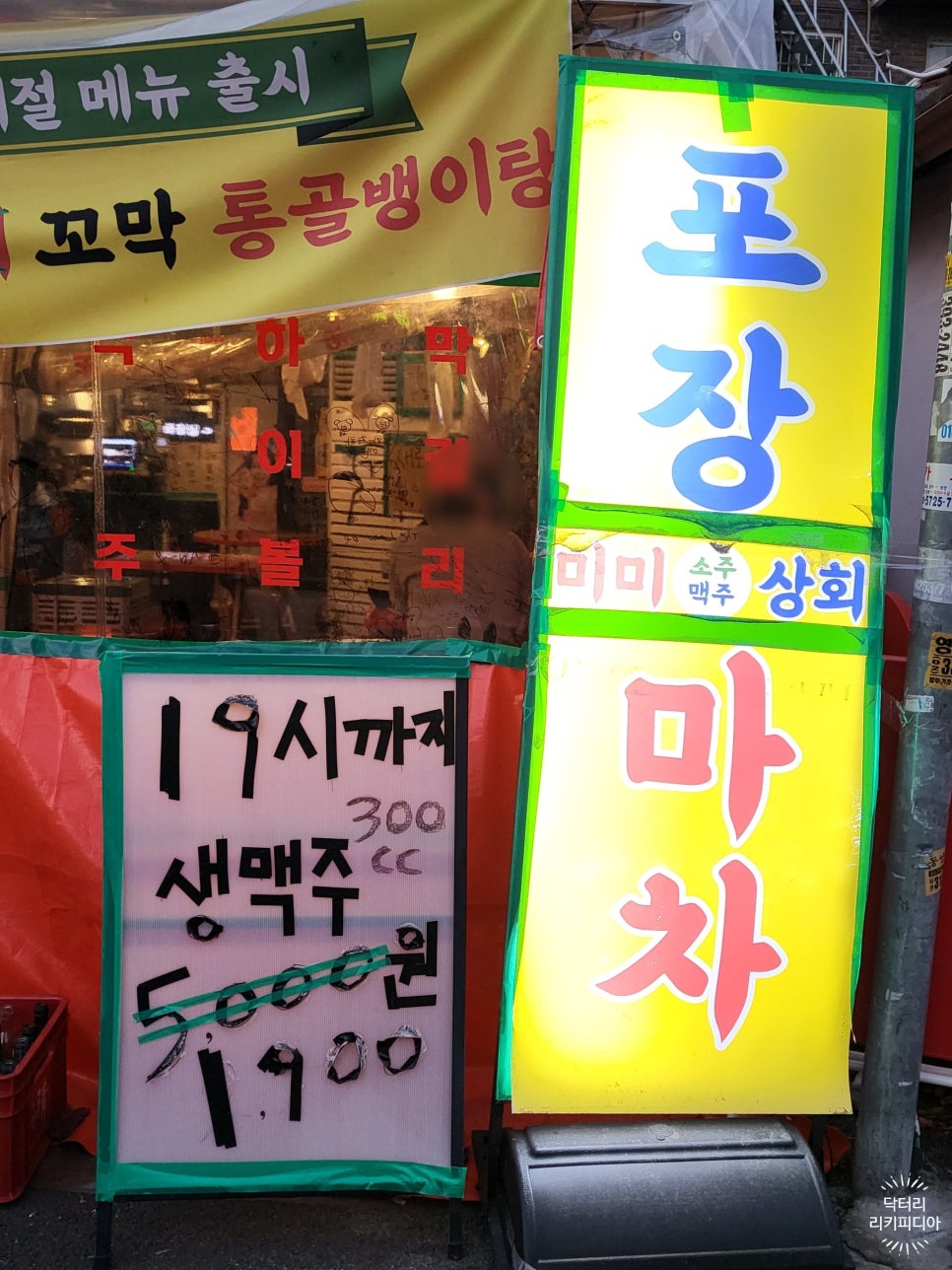 미미상회 이미지