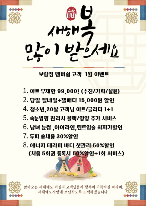 보람스카이 이미지