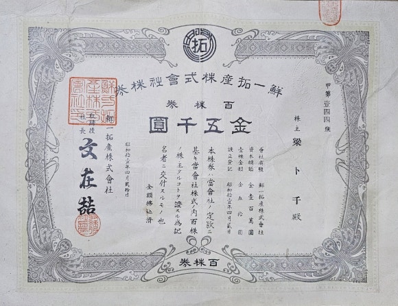주식회사 선일 이미지