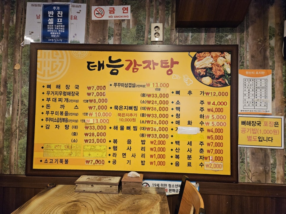 그린파크장 이미지