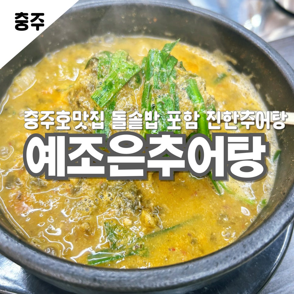 예조은 이미지