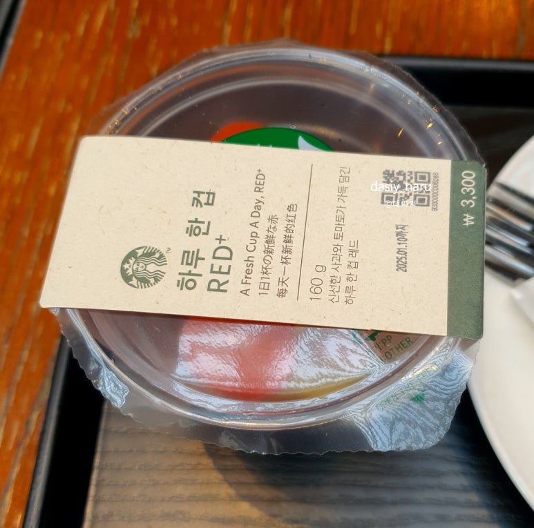 스타벅스광주흑석DT 이미지