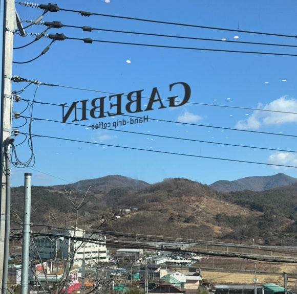가배빈 이미지