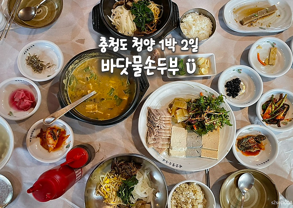 대일영농조합법인 이미지
