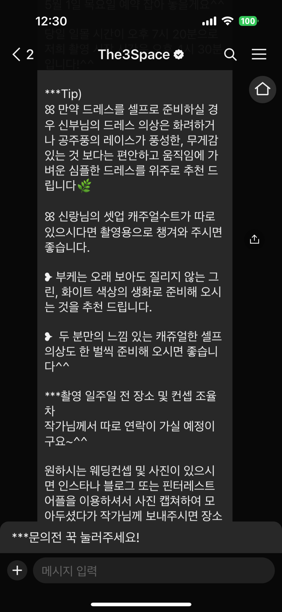 예스노스튜디오 이미지