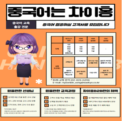 새롬B2B 이미지