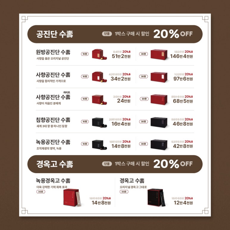 가경한의원 이미지
