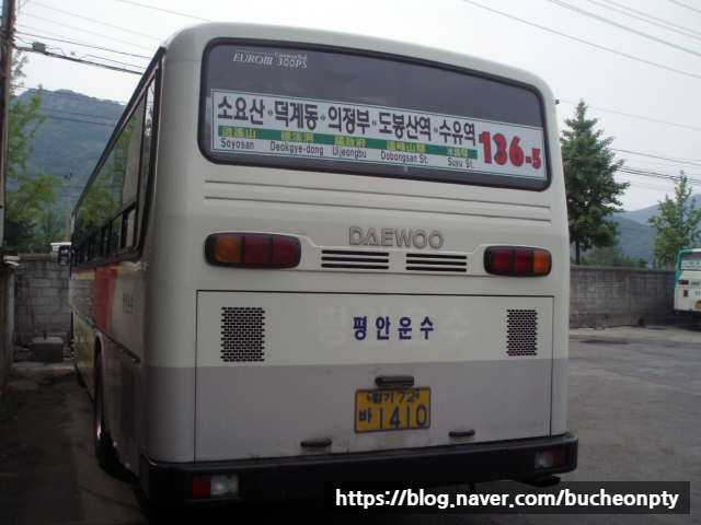 (주)경기운수 이미지