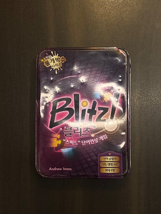 펀보드게임카페 이미지