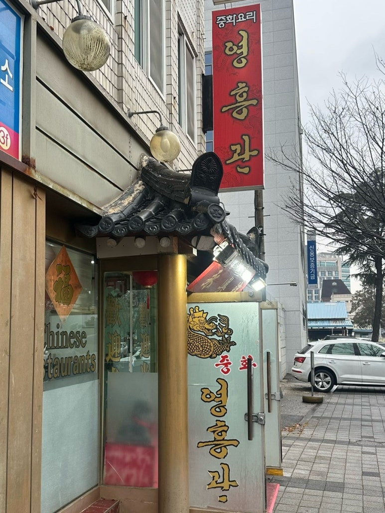 스테이유영 이미지