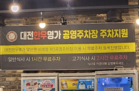 청하사우나 이미지