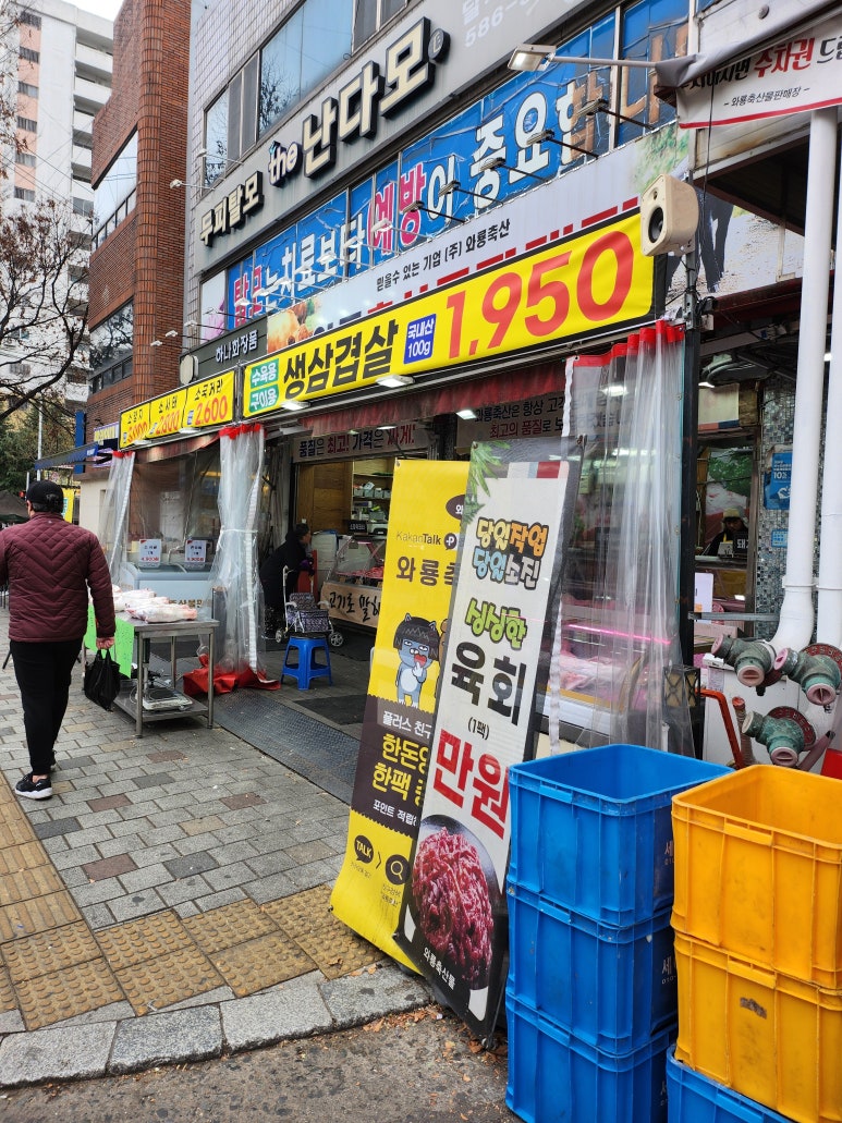 와룡축산물판매장 이미지