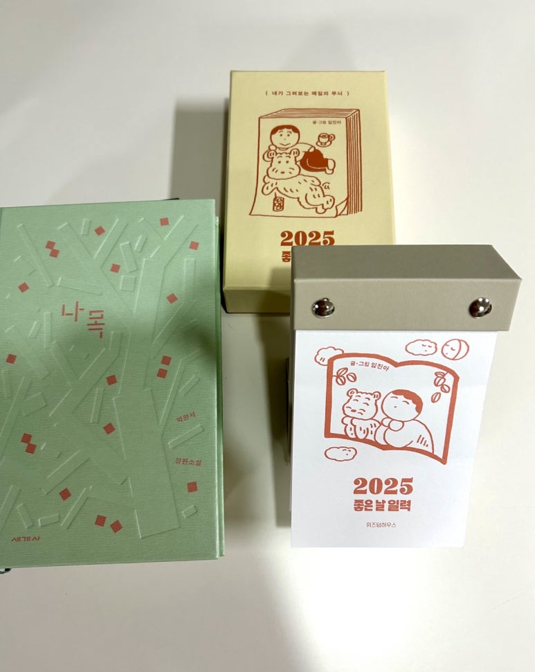 불티나시스템 이미지