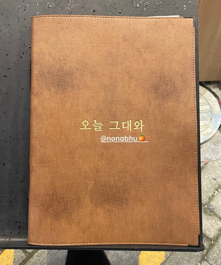 오늘그대와 부평점 이미지