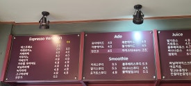 윤학준로스팅하우스 이미지