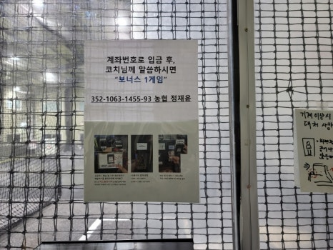 태그업베이스볼 이미지