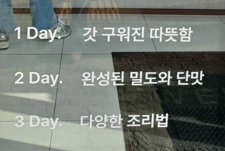 화이트리에(포항양덕점) 이미지