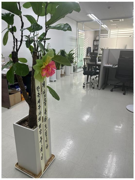 세무회계해수 이미지