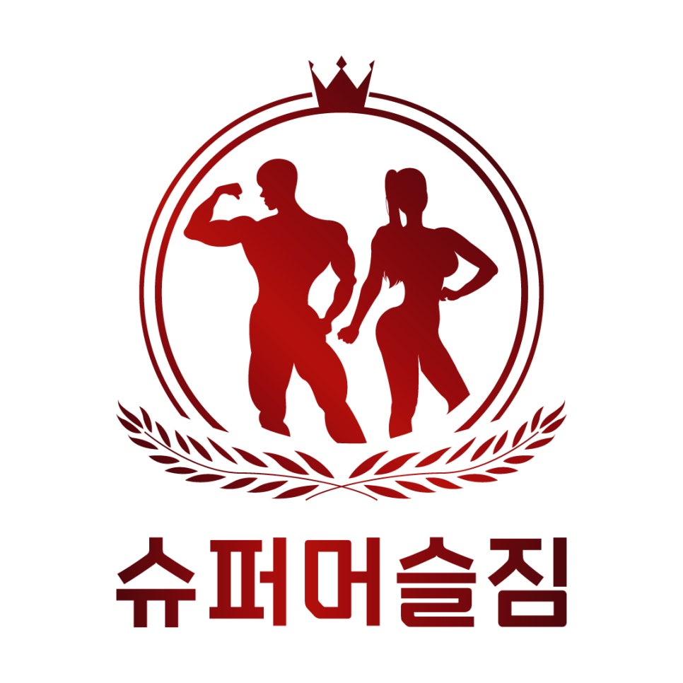슈퍼머슬짐 이미지