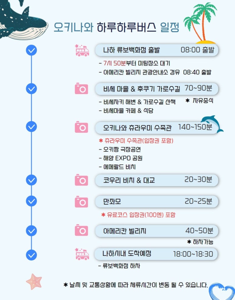 제이앤투어 이미지