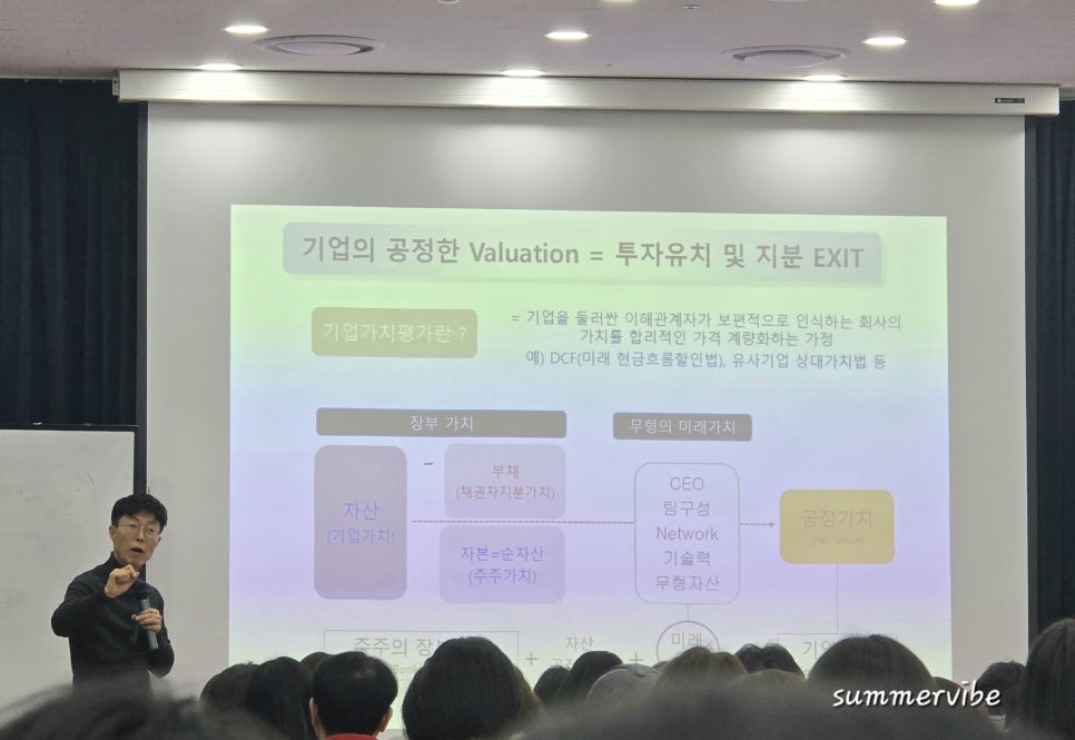 신우회계법인 이미지
