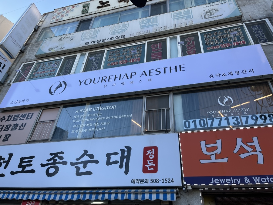 청체형관리 이미지