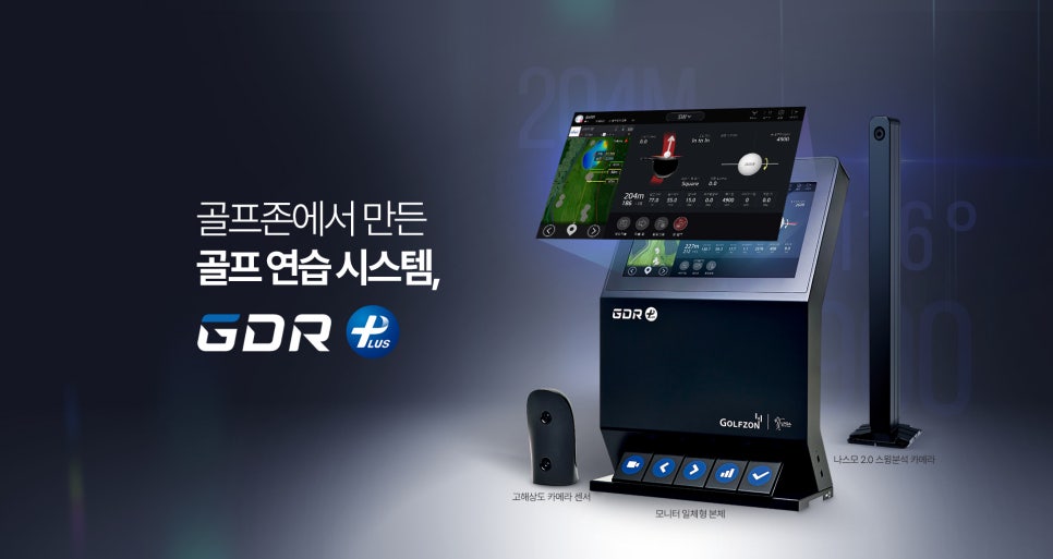 에프더블유스포츠 이미지