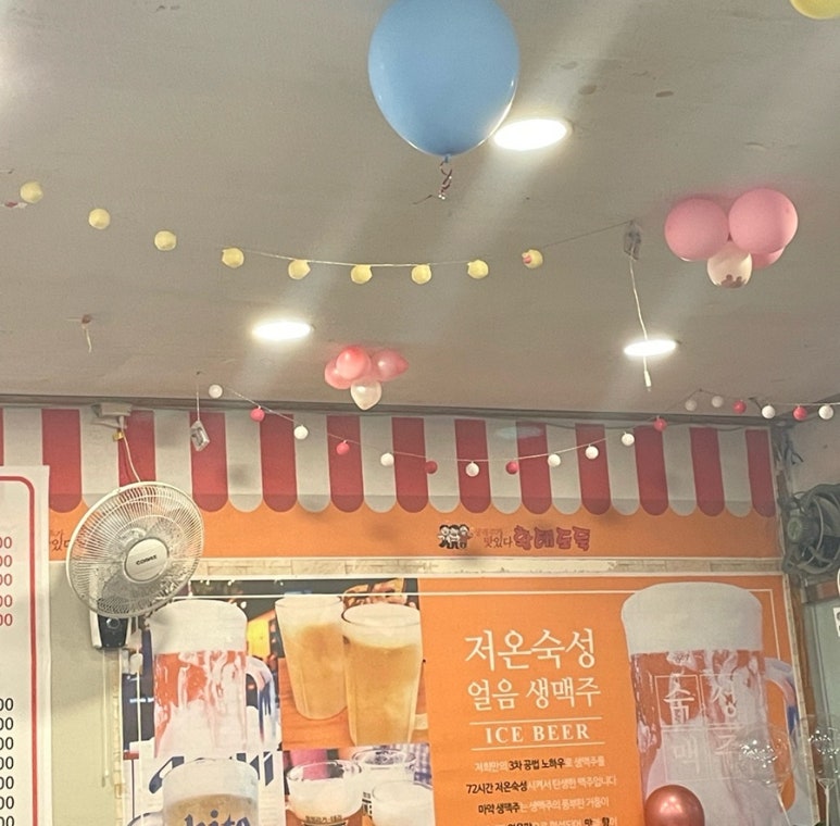 황태도둑가맥 이미지