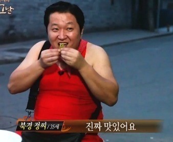 삼천동코다리찜 이미지