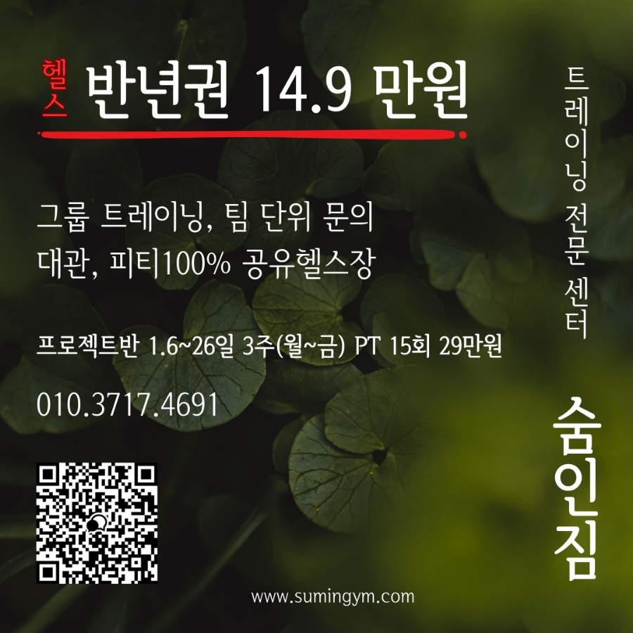 숨in(인) 이미지