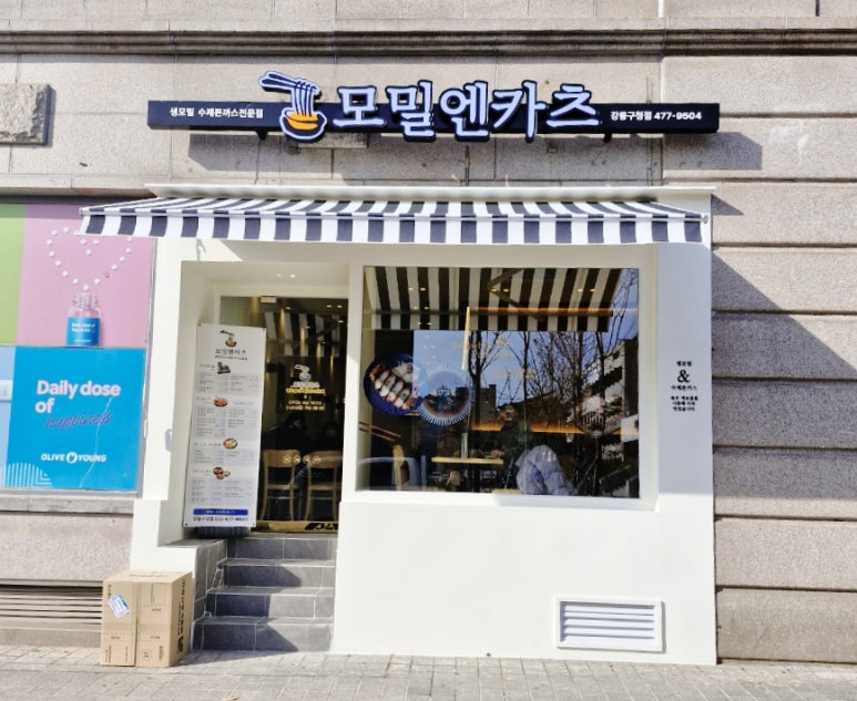 모밀엔카츠 이미지