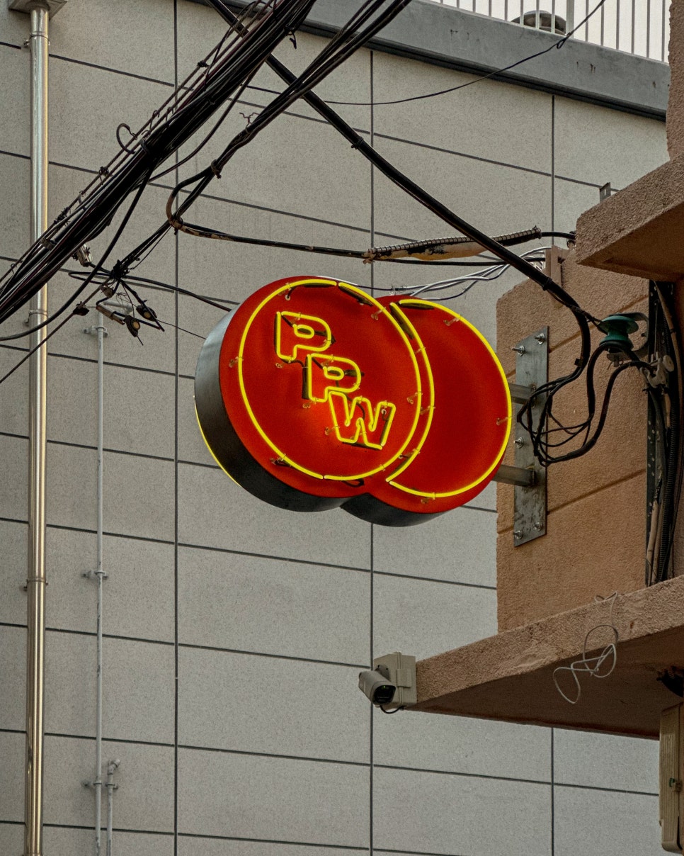 피플사인 이미지