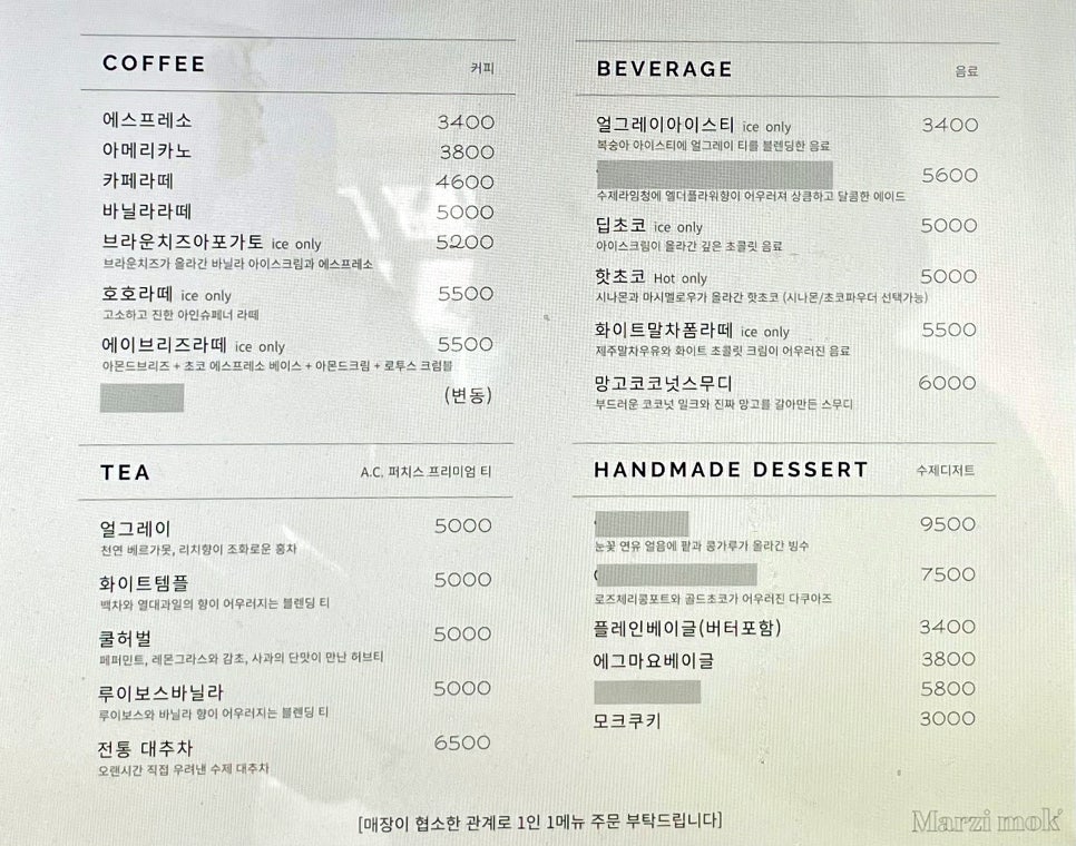 마르지모크 이미지