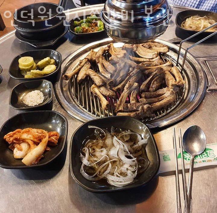 원시쪽갈비 이미지