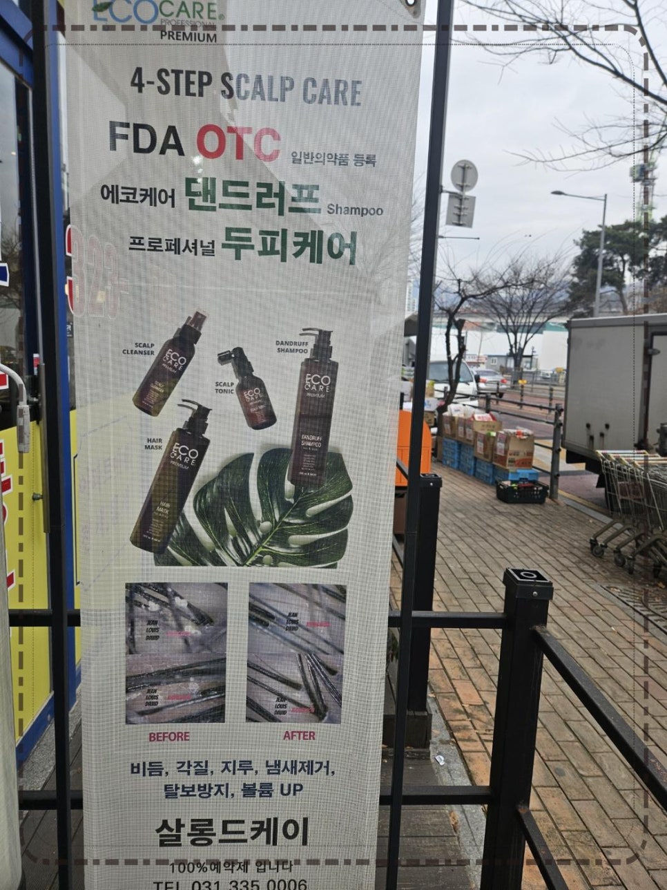 살롱드케이 이미지