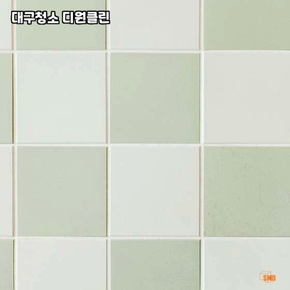 디원클린 이미지